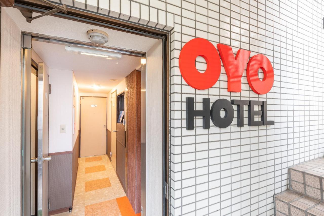 Oyo Hotel Ikebukuro Токио Экстерьер фото
