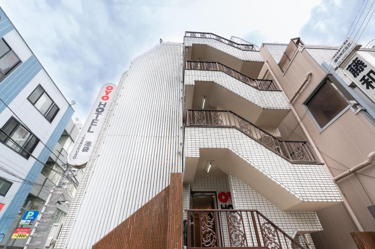Oyo Hotel Ikebukuro Токио Экстерьер фото