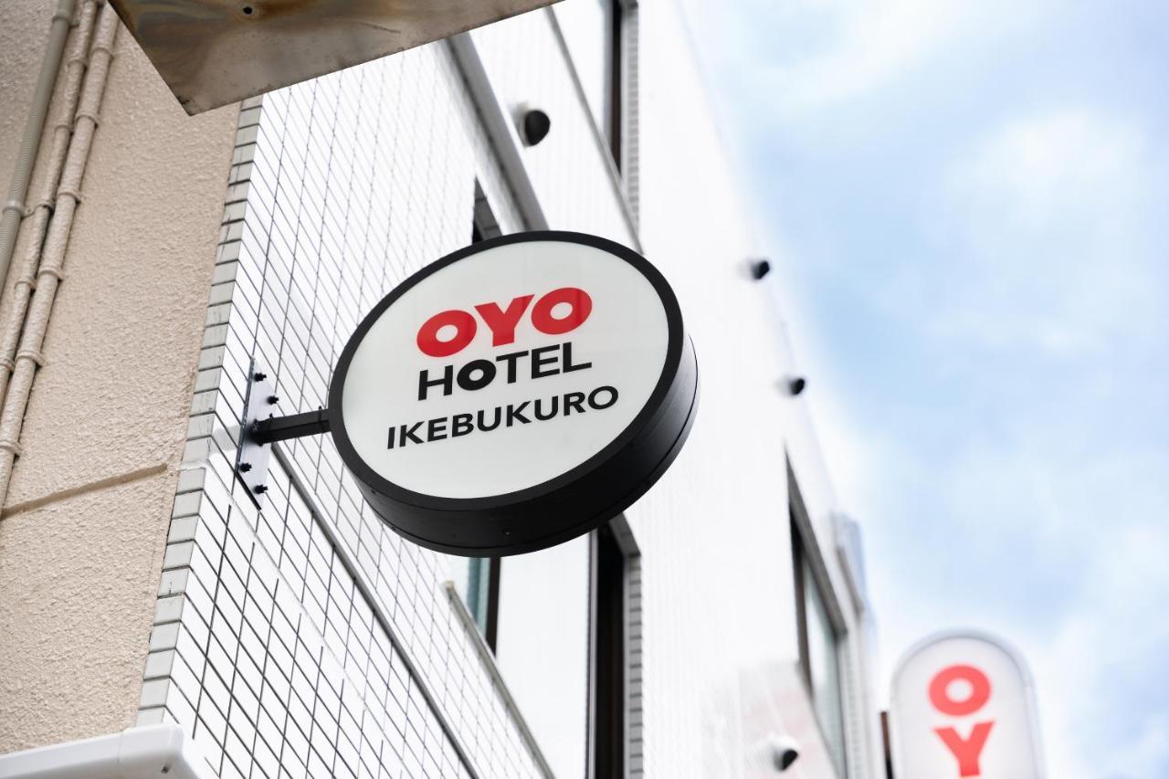 Oyo Hotel Ikebukuro Токио Экстерьер фото